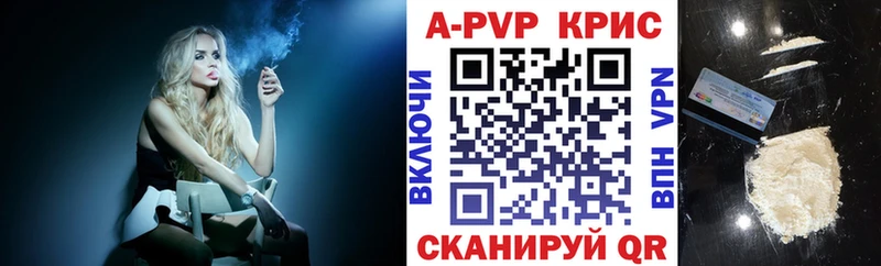 Альфа ПВП мука Каргополь