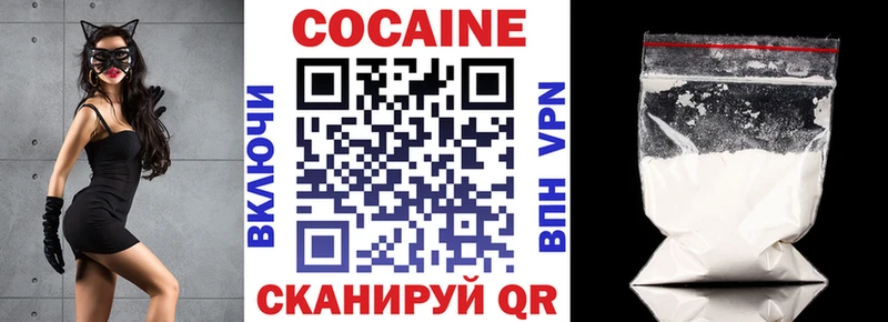 наркошоп  Каргополь  Кокаин Эквадор 