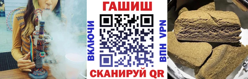 ГАШ Cannabis  купить наркотик  Каргополь 
