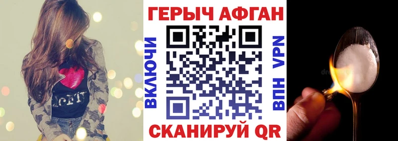 как найти закладки  Каргополь  МЕГА как зайти  Героин хмурый 