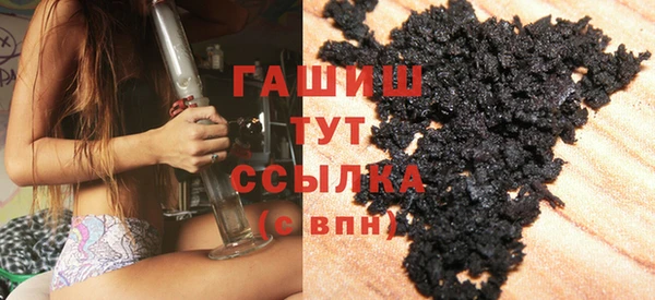герыч Абаза