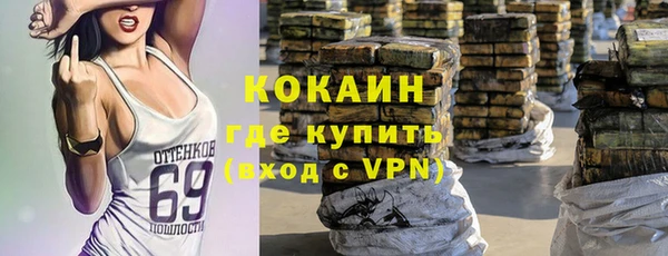 каннабис Абинск