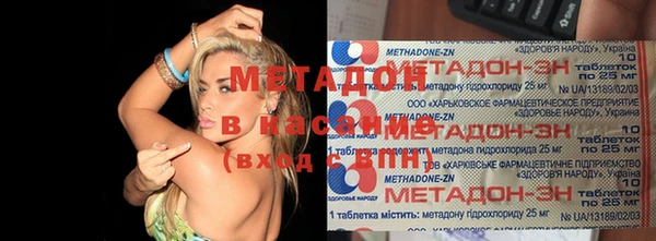 марки nbome Алексин