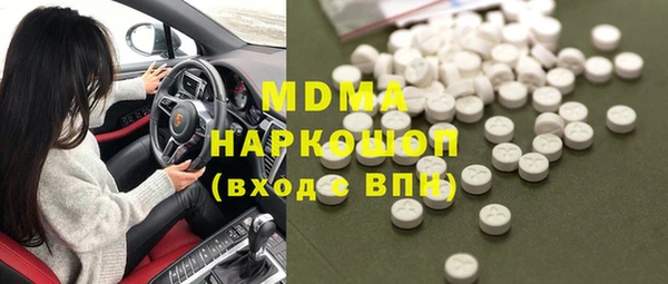 марки nbome Алексин