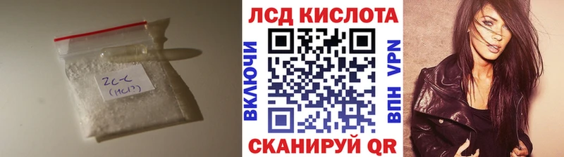 Лсд 25 экстази кислота  Каргополь 