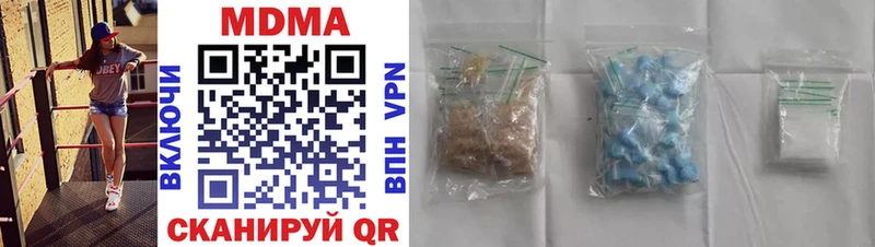 kraken онион  Каргополь  MDMA VHQ  где продают наркотики 