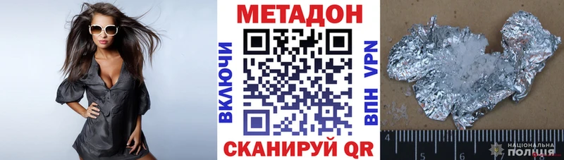 Метадон белоснежный  Каргополь 