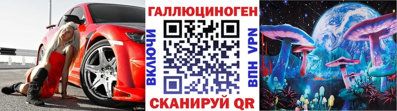 Галлюциногенные грибы Magic Shrooms Каргополь